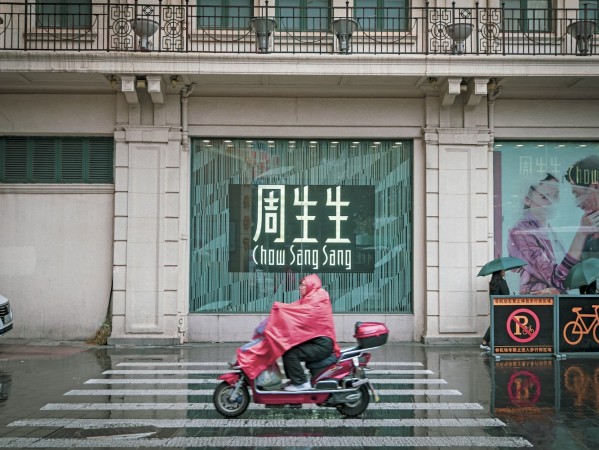 在上海愚园路，我把童年丢在了银河系小卖部