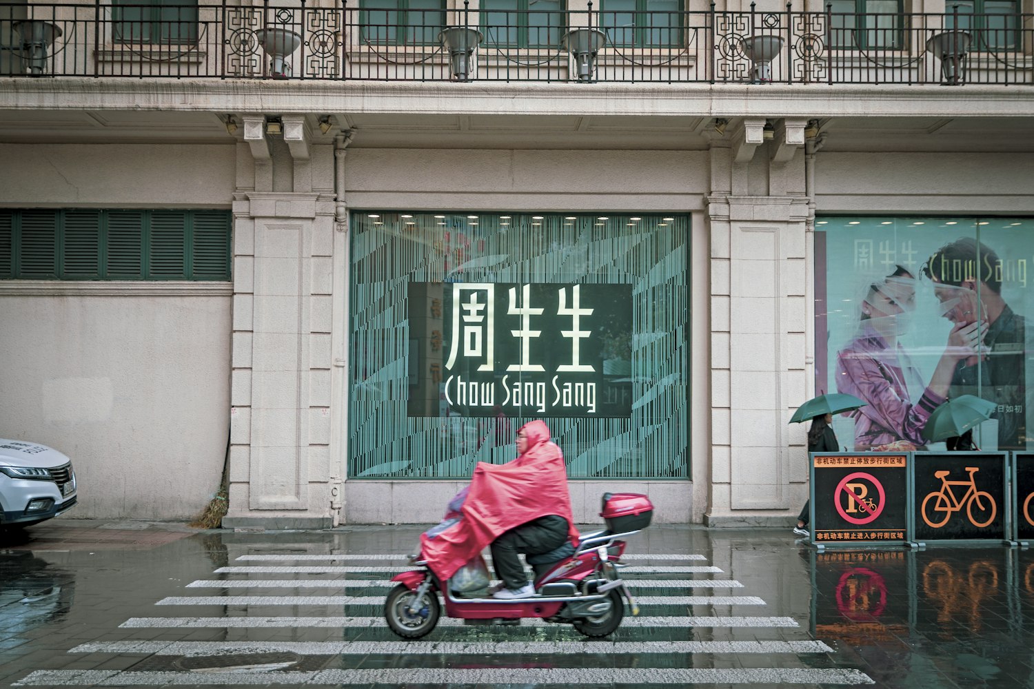 在上海愚园路，我把童年丢在了银河系小卖部